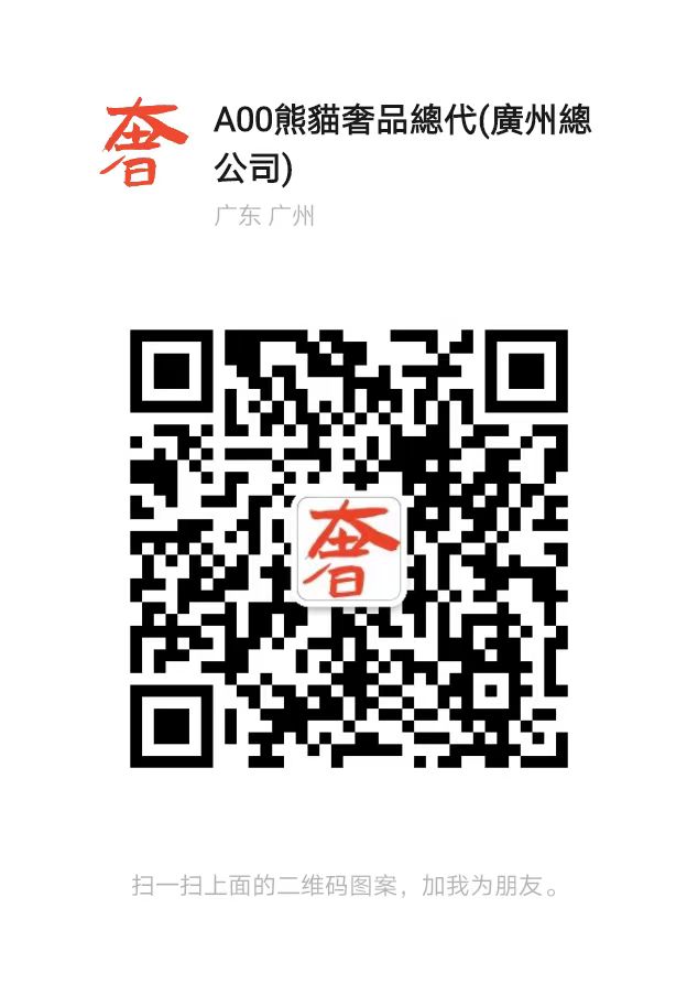 聯繫我們的图片-